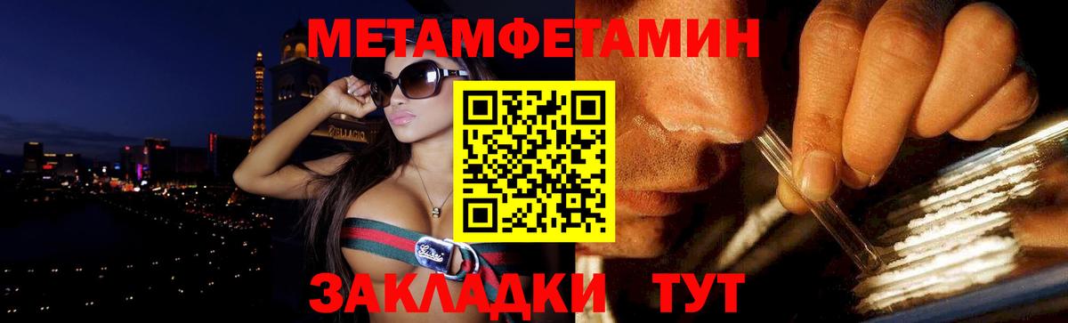 Каменск-Уральский  Амфетамин 97%  Амфетамин  Вход с VPN 