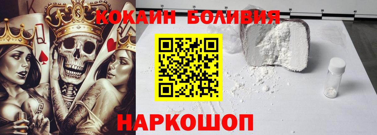 Кокаин FishScale  Вход с VPN  КОКАИН Перу  Каменск-Уральский 