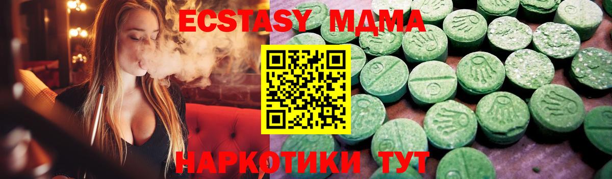ЭКСТАЗИ mix Каменск-Уральский