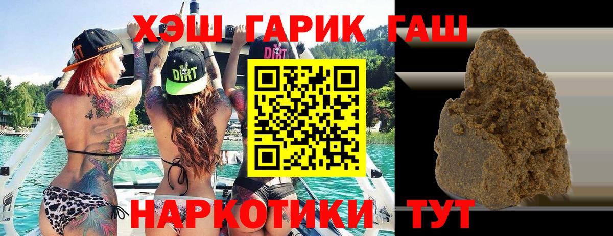 Гашиш hashish Каменск-Уральский