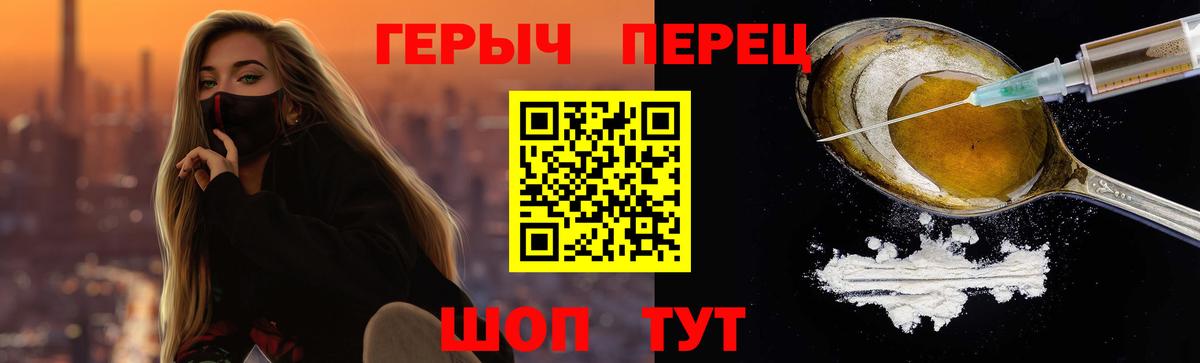 ГЕРОИН афганец Каменск-Уральский