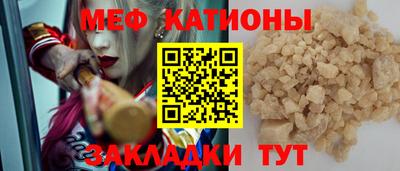 кокаин колумбия Белореченск