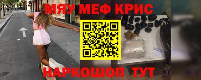индика Бердск