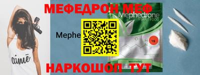 индика Бердск