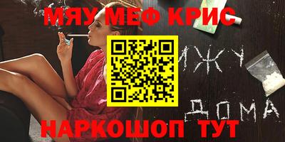 дистиллят марихуана Белорецк