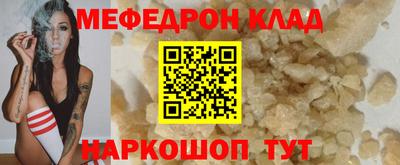 кокаин колумбия Белореченск