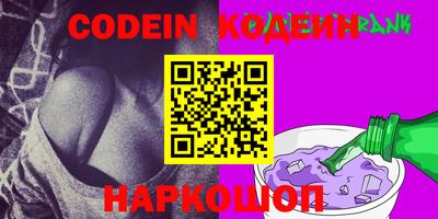 индика Бердск