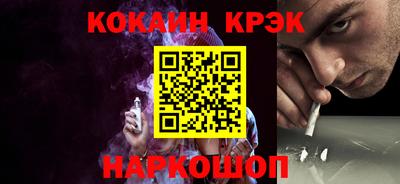 индика Бердск