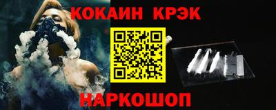 кокаин колумбия Белореченск