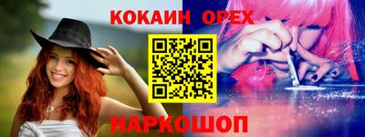 дистиллят марихуана Белорецк