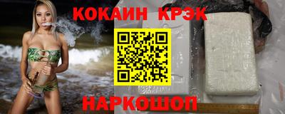 дистиллят марихуана Белорецк