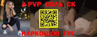 кокаин колумбия Белореченск