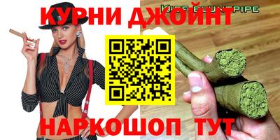 дистиллят марихуана Белорецк