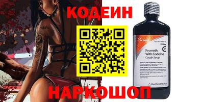 кокаин колумбия Белореченск