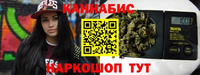 дистиллят марихуана Белорецк