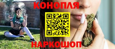 дистиллят марихуана Белорецк