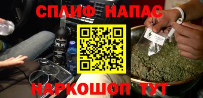 дистиллят марихуана Белорецк