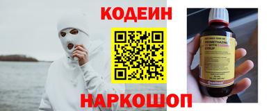 кокаин колумбия Белореченск