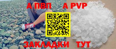 индика Бердск