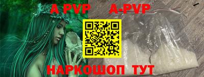 индика Бердск