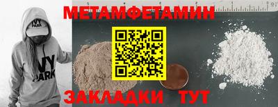 индика Бердск
