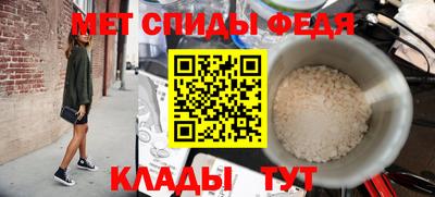 индика Бердск