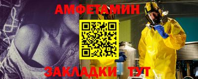 индика Бердск