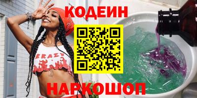 кокаин колумбия Белореченск