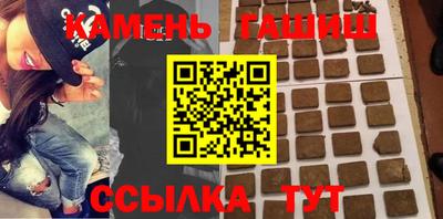 дистиллят марихуана Белорецк