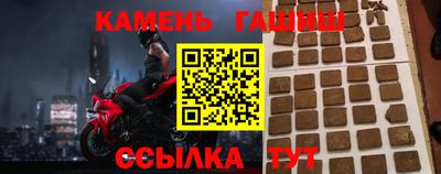 дистиллят марихуана Белорецк