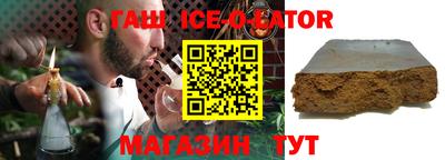 дистиллят марихуана Белорецк