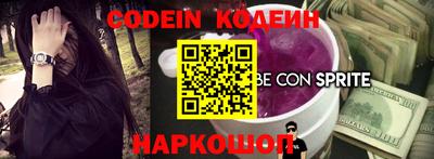 индика Бердск