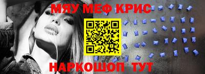 индика Бердск