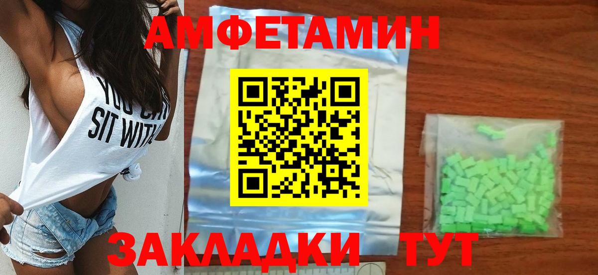 Метамфетамин Декстрометамфетамин 99.9% Каменск-Уральский