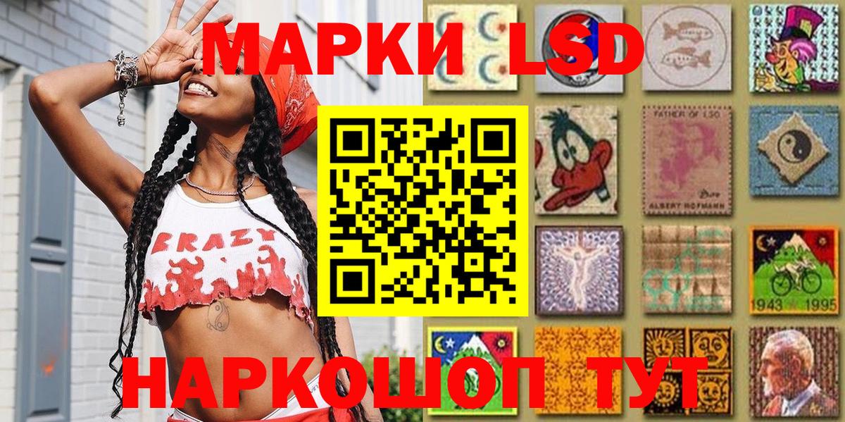 Наркотические марки 1500мкг  Вход с VPN  Наркотические марки 1500мкг  Каменск-Уральский 