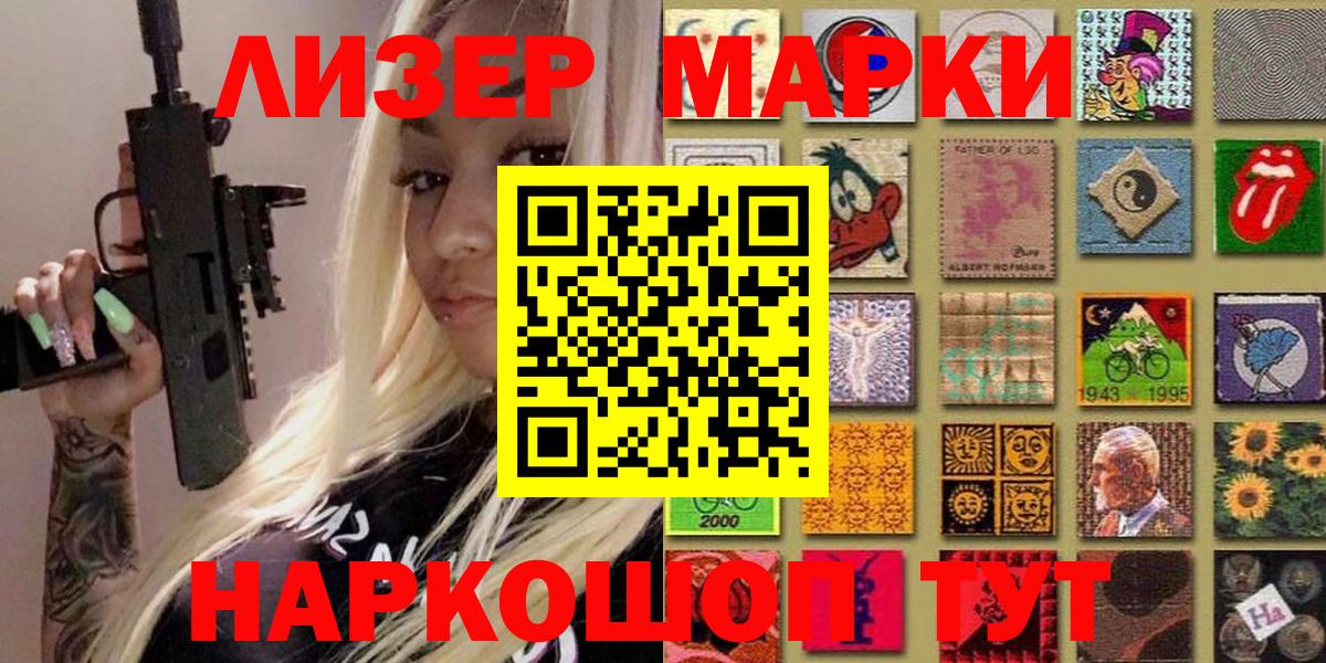 Мефедрон кристаллы  NBOMe  Каннабис  Каменск-Уральский  ГАШ  COCAIN  Вход с VPN 