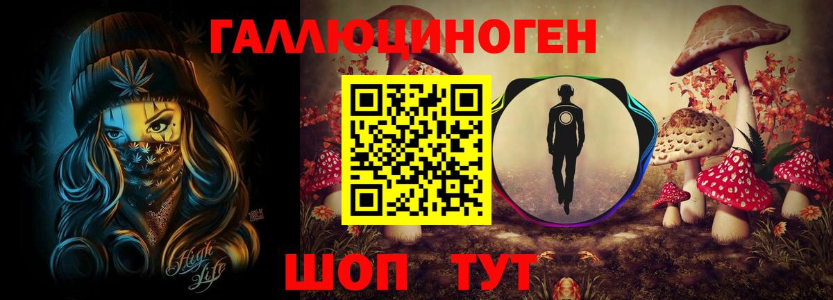 Галлюциногенные грибы MAGIC MUSHROOMS Каменск-Уральский