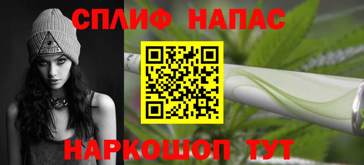 Бошки Шишки гибрид  Бошки Шишки гибрид  Вход с VPN  Бошки марихуана MAZAR  Каменск-Уральский 